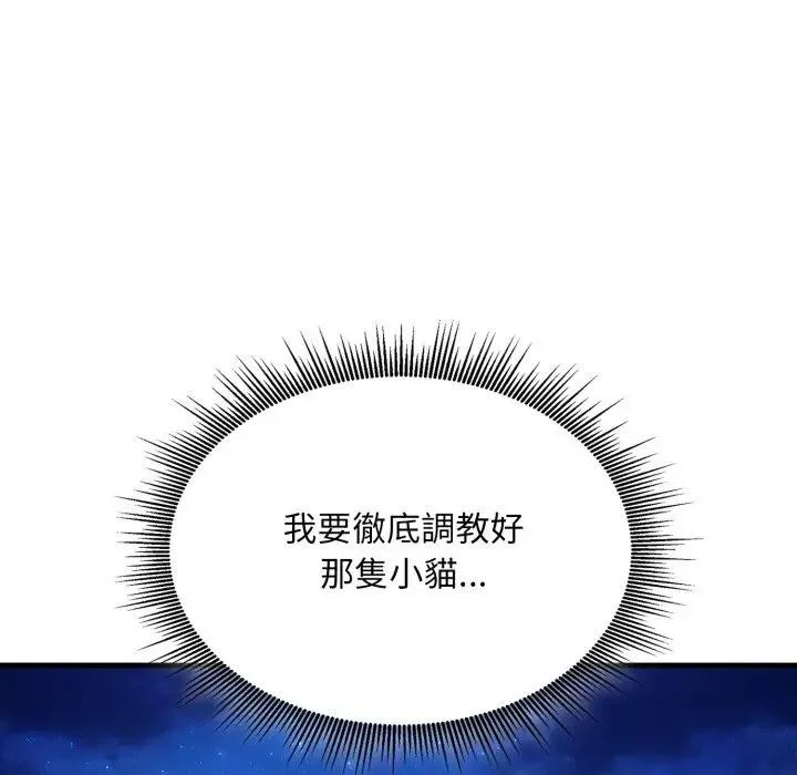 第14话 201