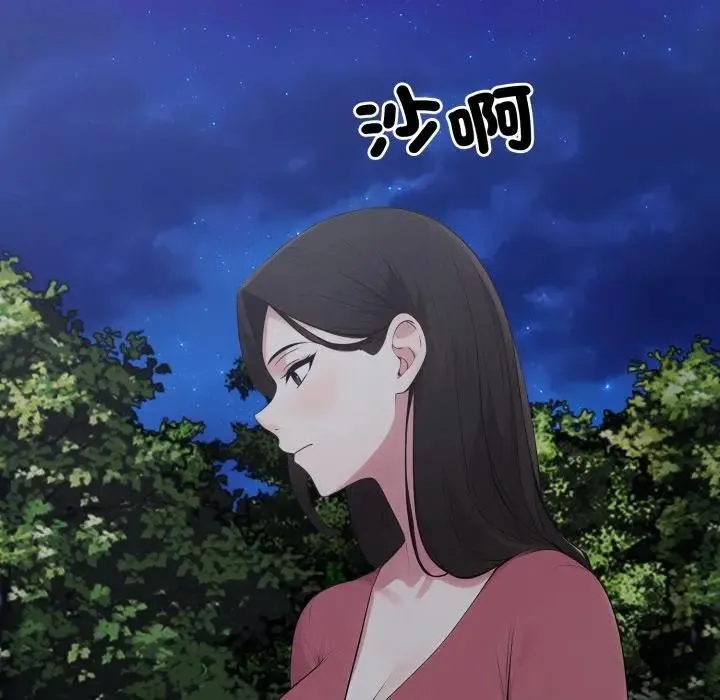 第14话 207