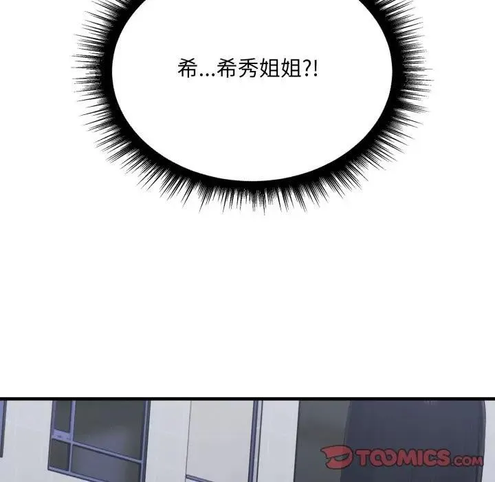 第14话 212