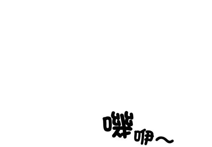 第15话 1