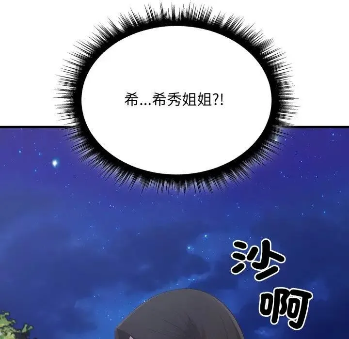 第15话 5
