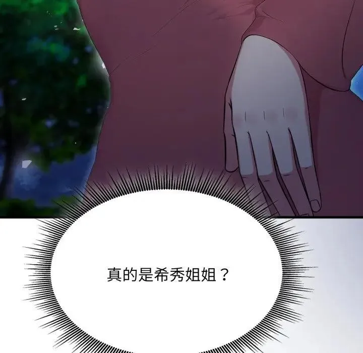 第15话 12