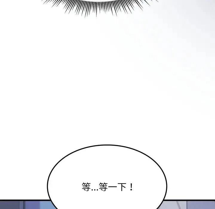 第15话 13