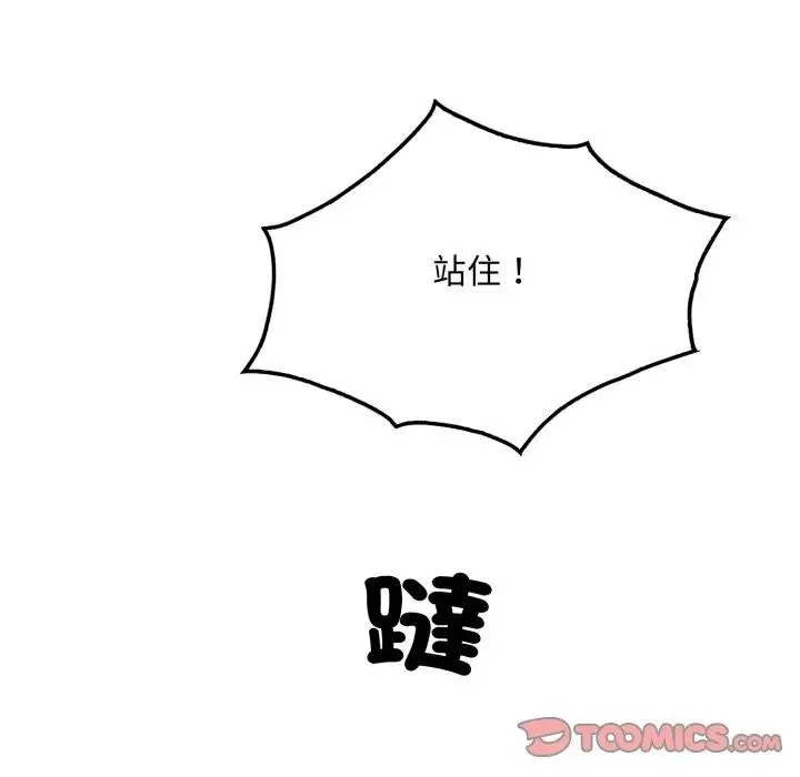 第15话 16