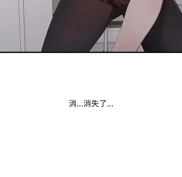 第15话 26
