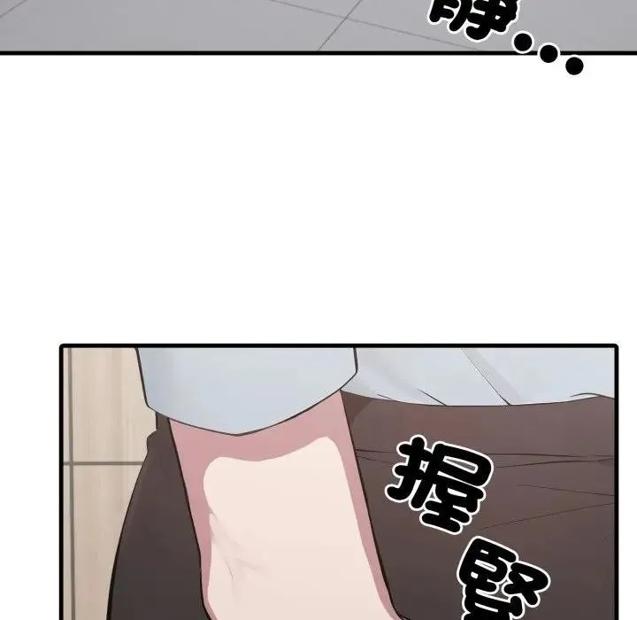 第15话 29