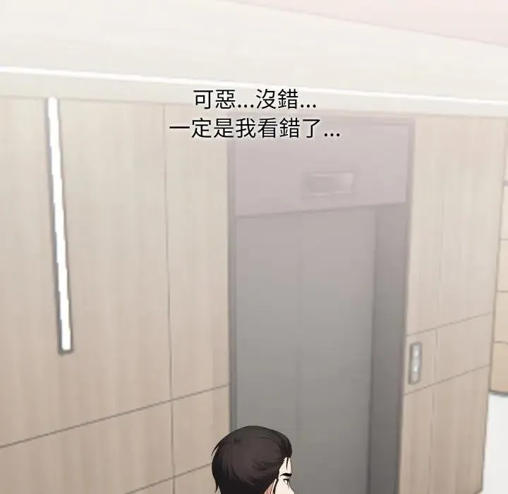 第15话 32