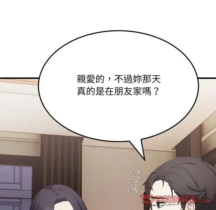 第15话 40
