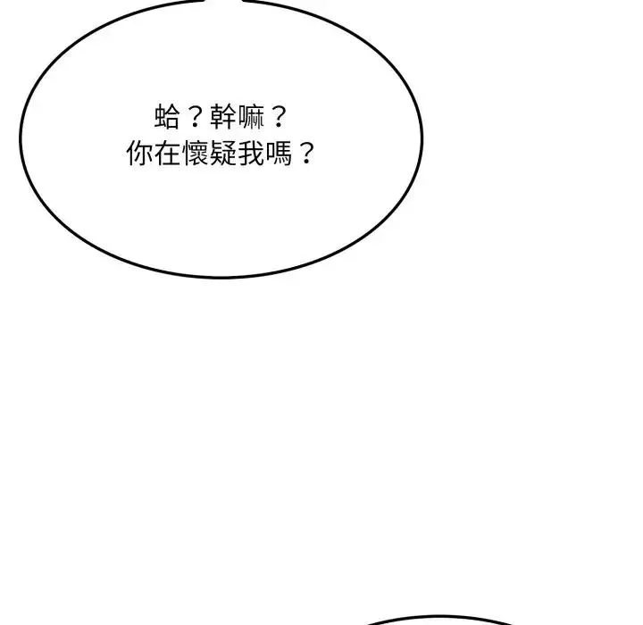 第15话 42