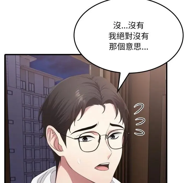 第15话 43