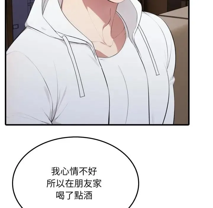 第15话 44
