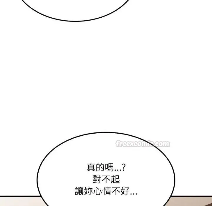 第15话 45