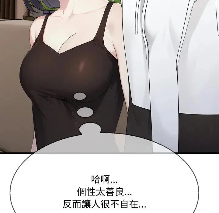 第15话 47