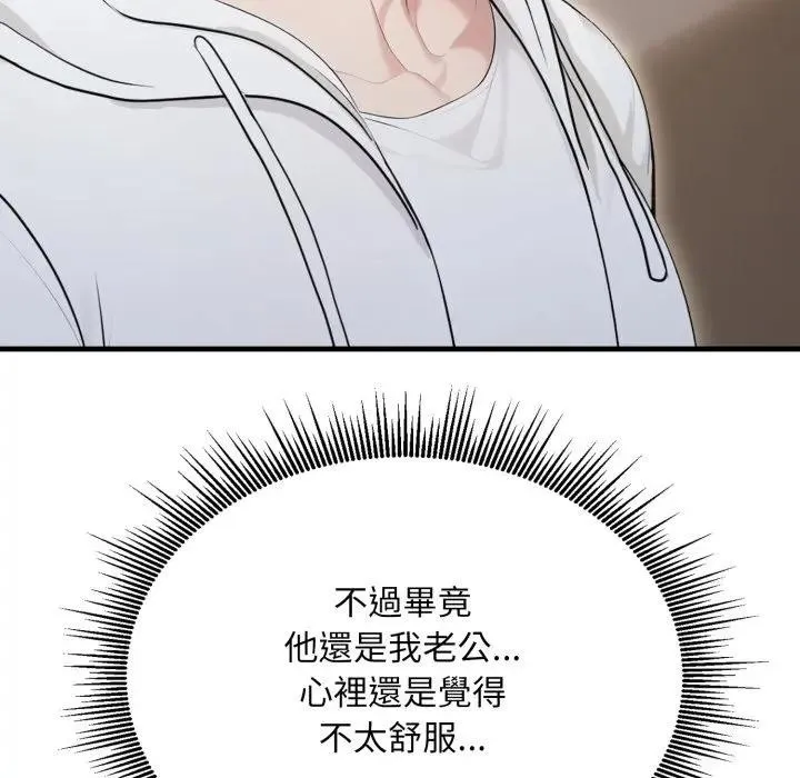第15话 50