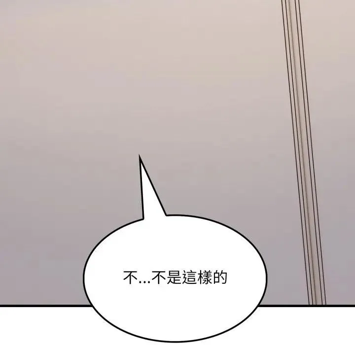 第15话 53