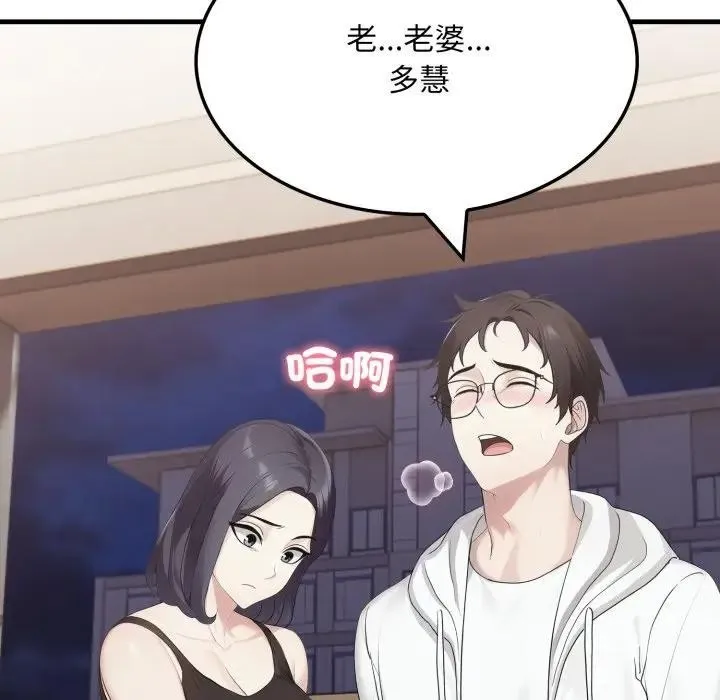 第15话 58