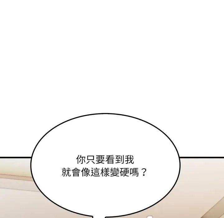 第15话 62