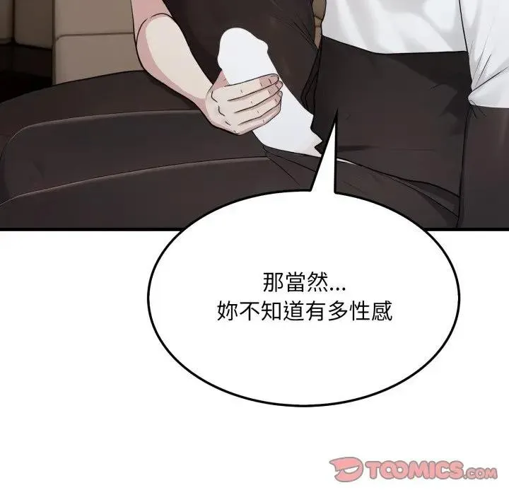 第15话 64