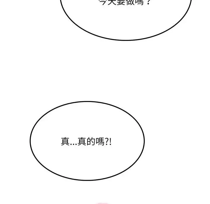 第15话 68