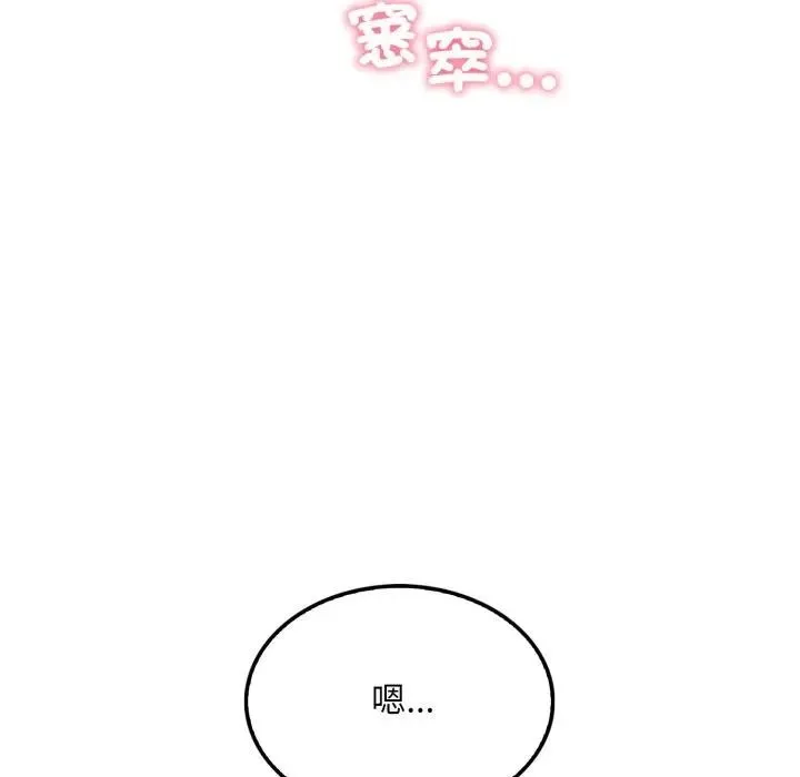 第15话 69