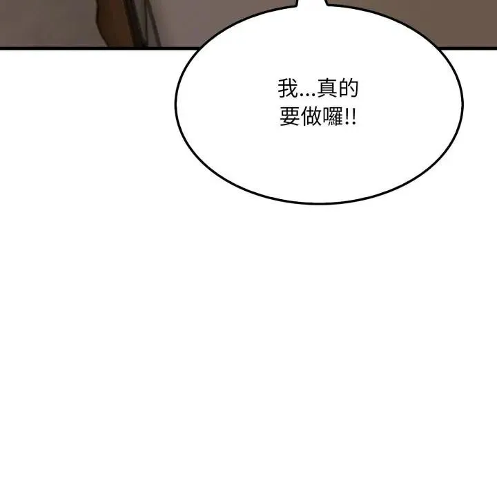 第15话 78