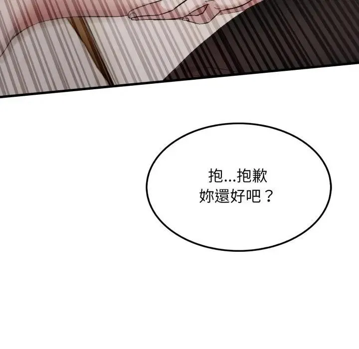 第15话 84