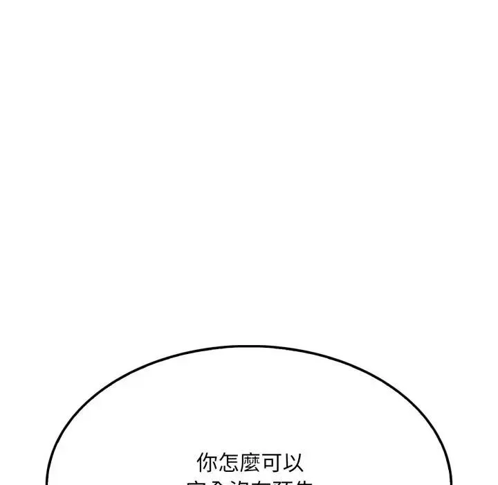 第15话 85