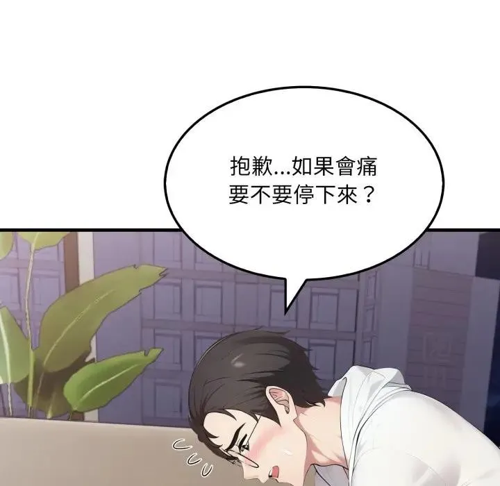 第15话 89