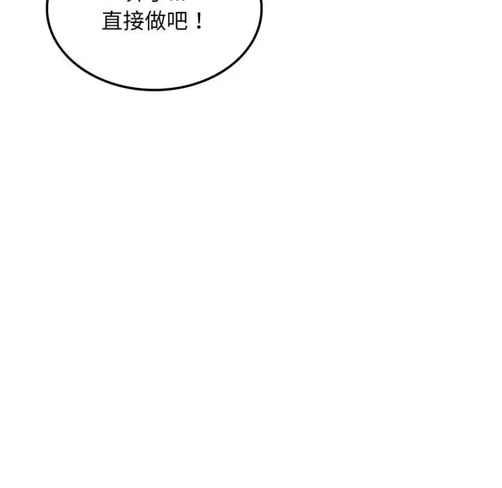 第15话 91