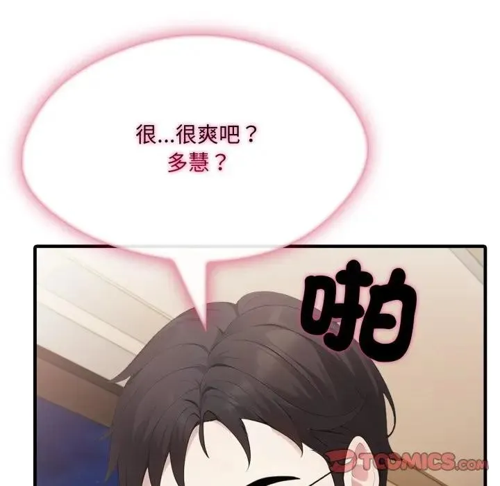 第15话 100