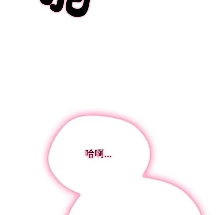 第15话 102