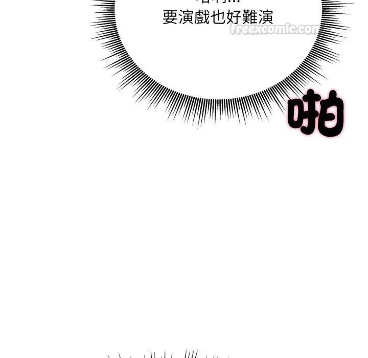 第15话 105