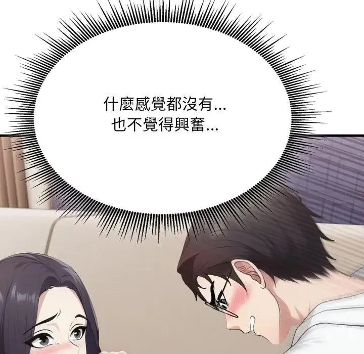第15话 106