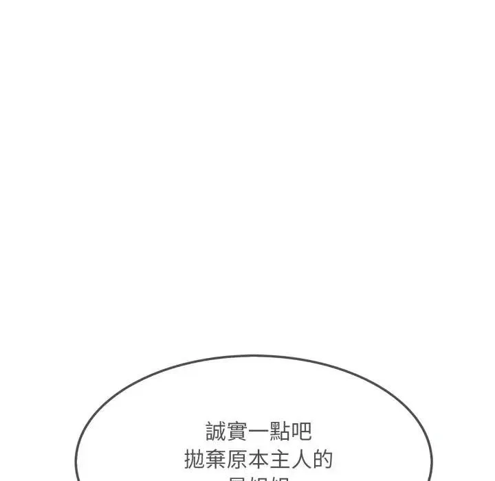 第15话 113