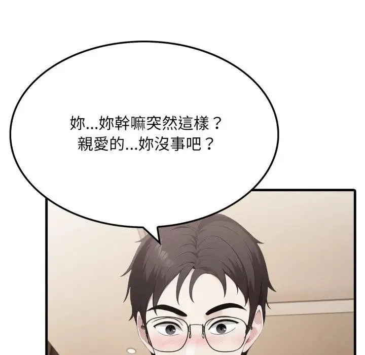 第15话 125