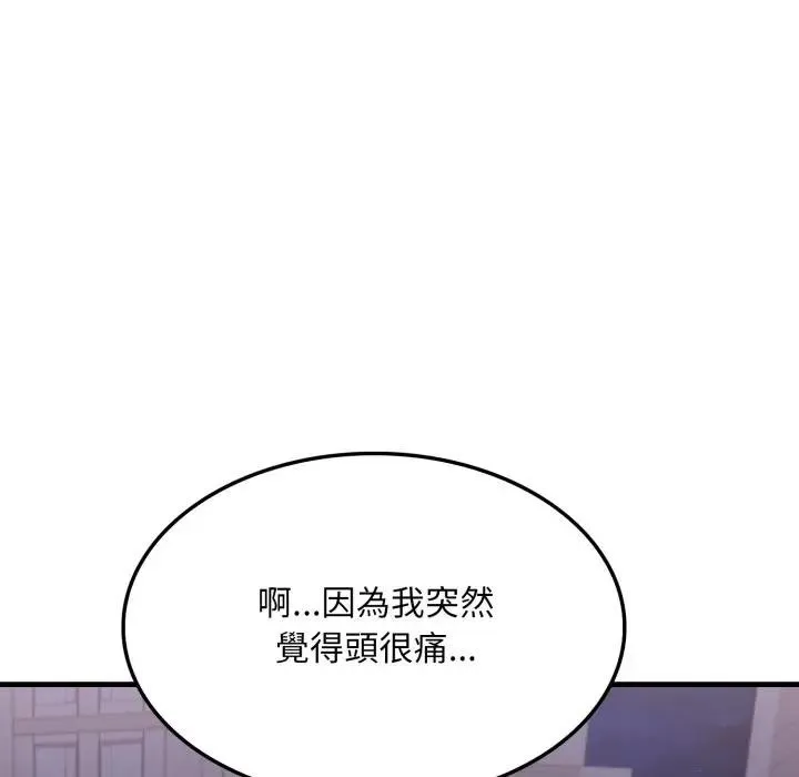 第15话 127