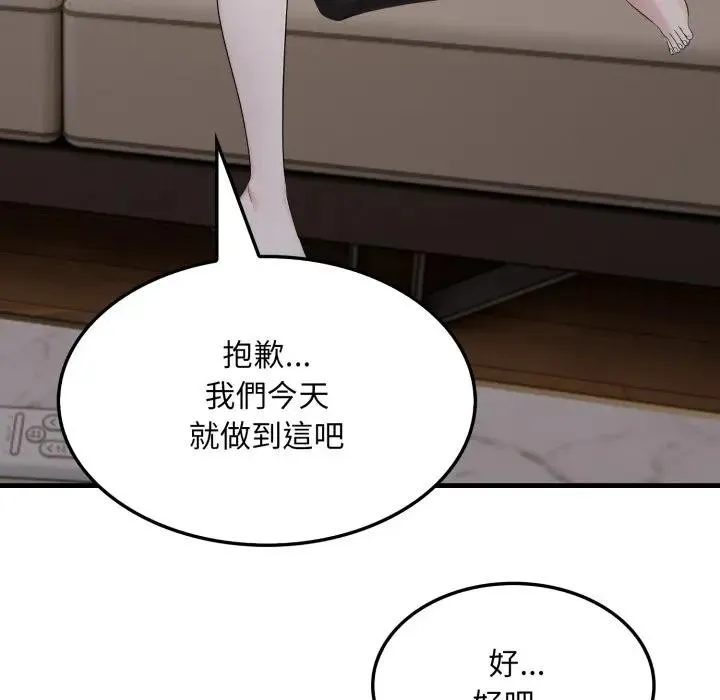 第15话 129