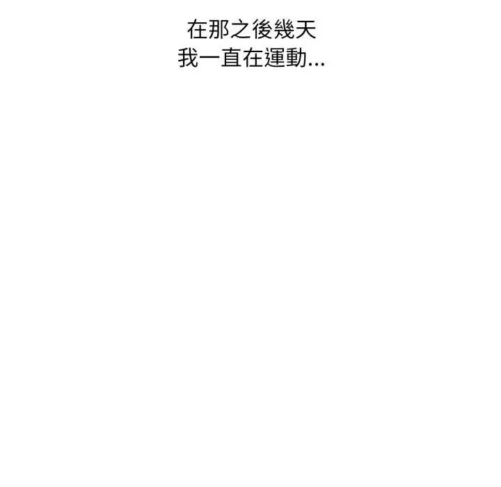 第15话 137