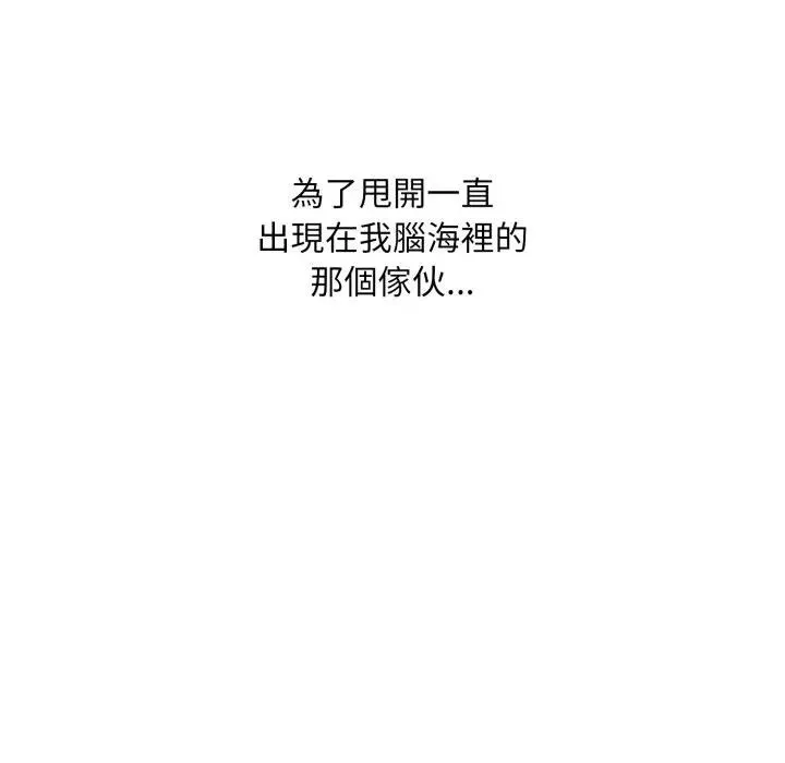第15话 140