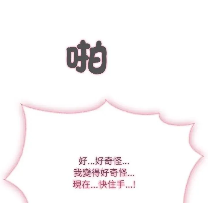 第15话 141