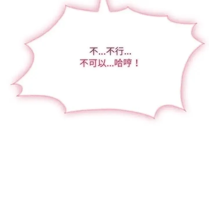第15话 144