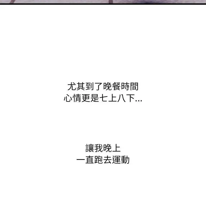 第15话 154