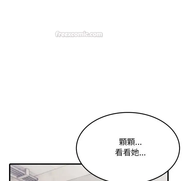 第15话 165