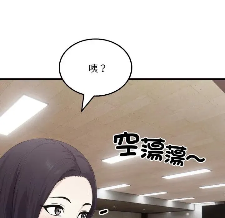 第15话 175