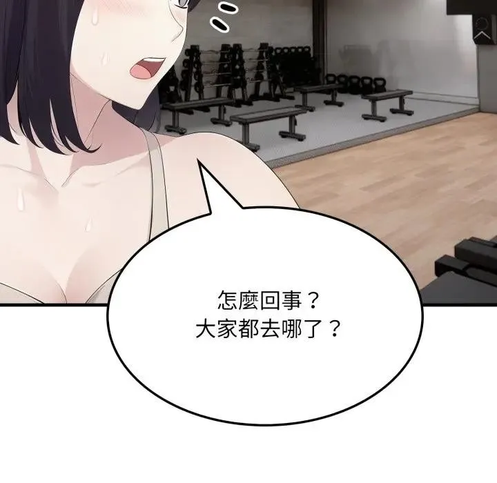 第15话 176