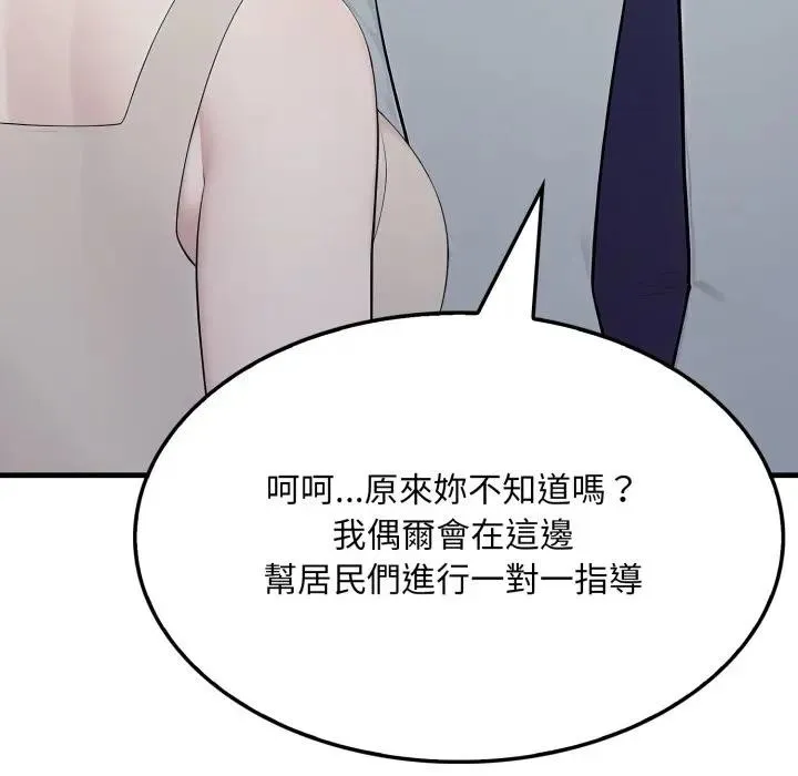 第15话 182