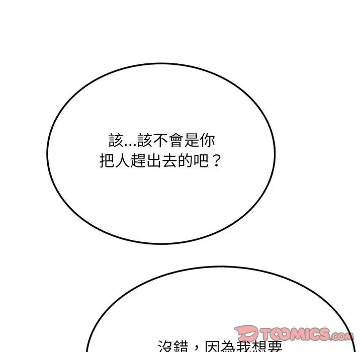 第15话 184