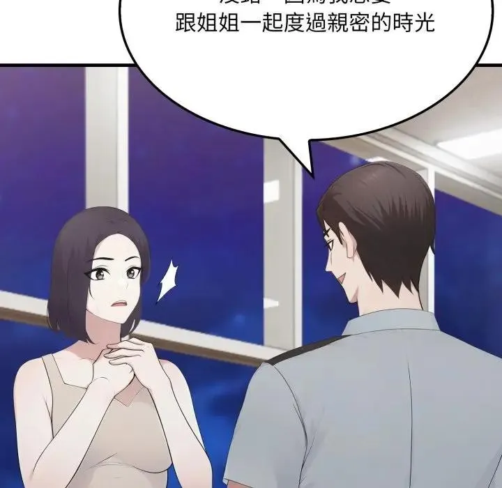 第15话 185