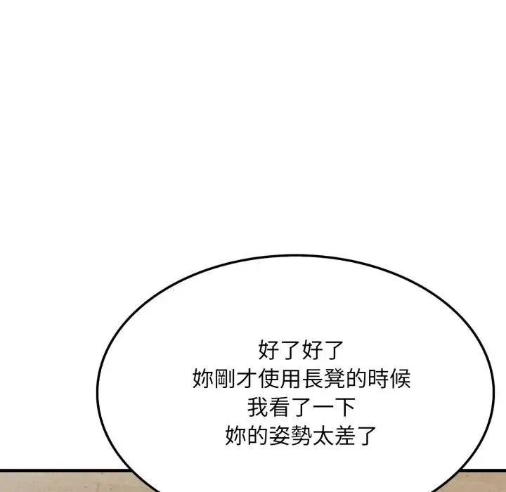 第15话 187