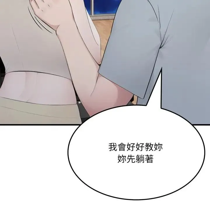 第15话 189
